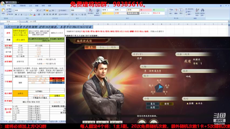 【2022-05-22 16点场】李在赣设魔：新赛季第一天开始建将