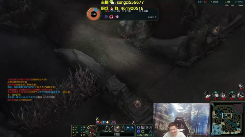 【2022-05-24 05点场】douyu丶松子：蛮王：版本最强上单 选了包赢