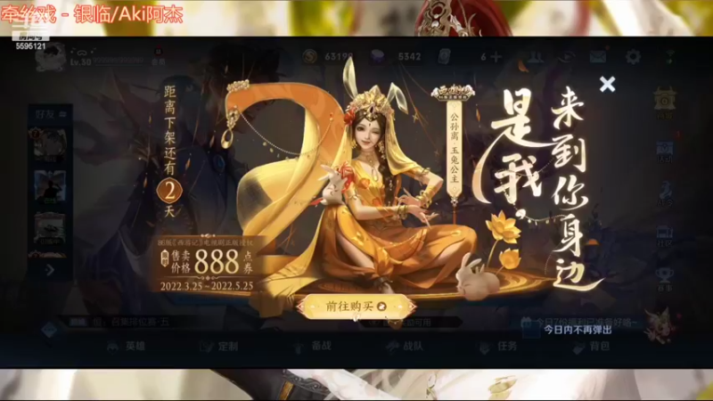 【2022-05-24 12点场】北海没有喵i：绝活曜，上分