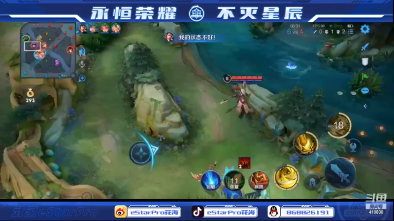 【2022-05-23 21点场】eStarPro花海：eStar卷王的直播间