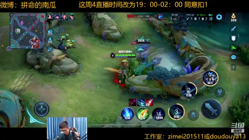 【2022-05-24 19点场】爱鱼丶南瓜：国1铠  巅峰2280上2400