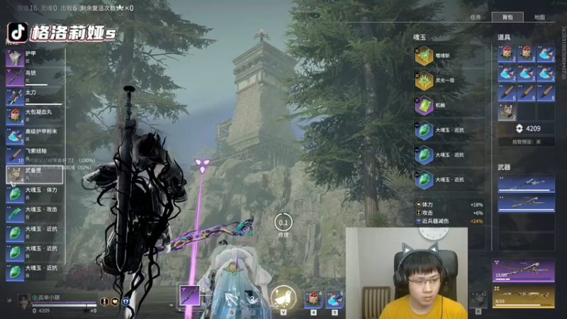 【2022-05-24 04点场】格洛莉娅S：今天正常播