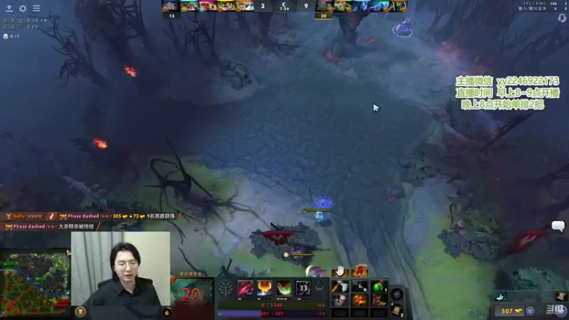 【2022-05-24 19点场】Sumiya丶墨岩彧：dota6-2 野路子整活