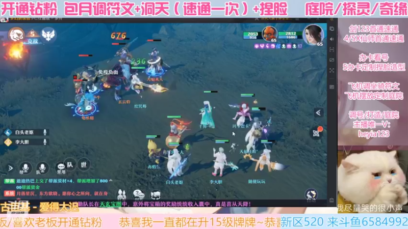 【2022-05-20 02点场】长岛冰茶n：祝520快乐。