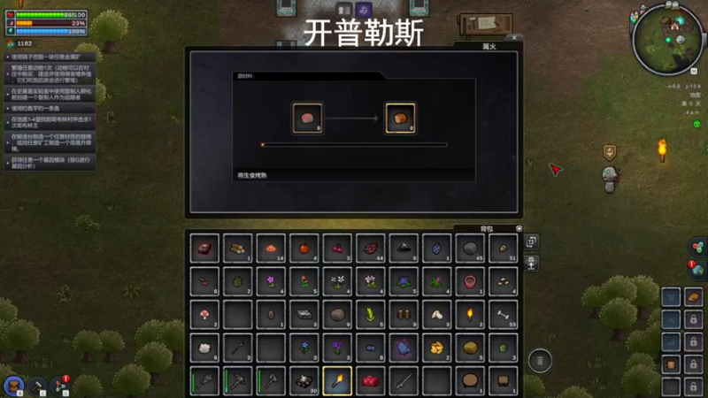 【2022-05-24 15点场】琼斯小卫：国产惊悚新作~胆小勿看