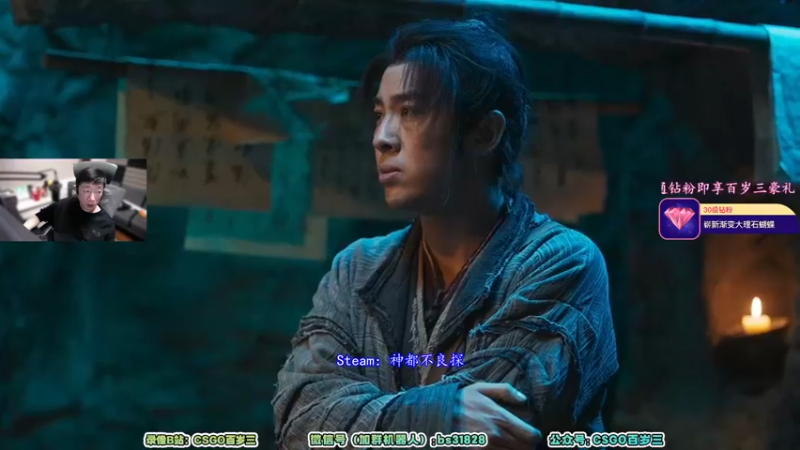 【2022-05-24 14点场】CSGO百岁三：【百岁三】钻粉两倍 接受毒打 就是不服