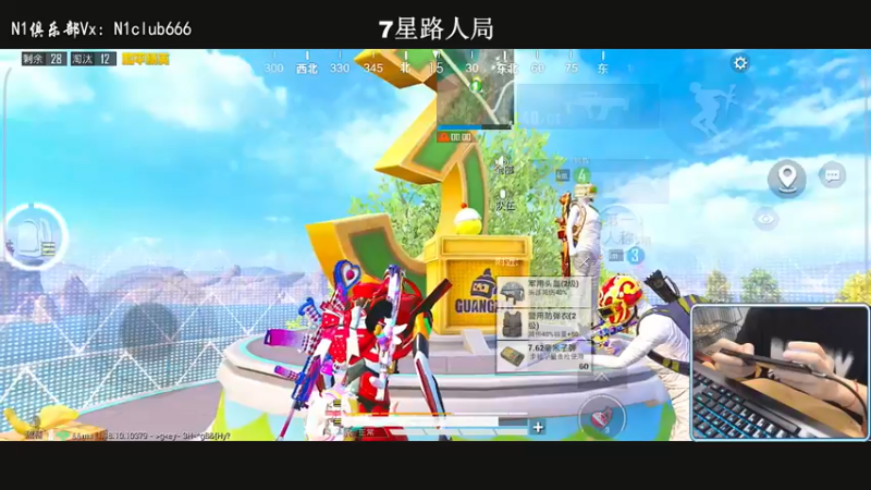 【2022-05-23 21点场】小妖洋：一个精彩1V4的直播间