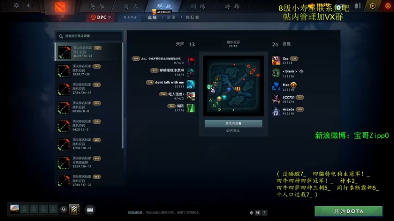【2022-05-24 10点场】ZippO宝哥：五盏灯！五盏灯！