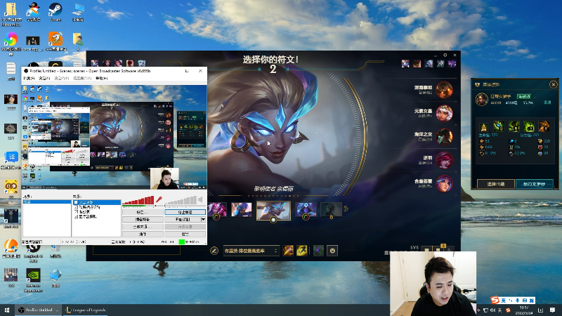 【英雄联盟】冰凡的精彩时刻 20220524 19点场