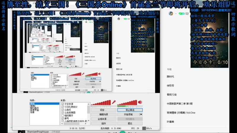【2022-05-19 20点场】一个老司机丶：结义金兰·三国无双