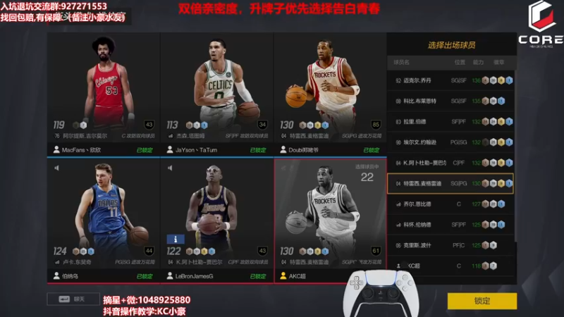 【2022-05-22 23点场】KC丶小豪：双倍亲密度~ 7764762