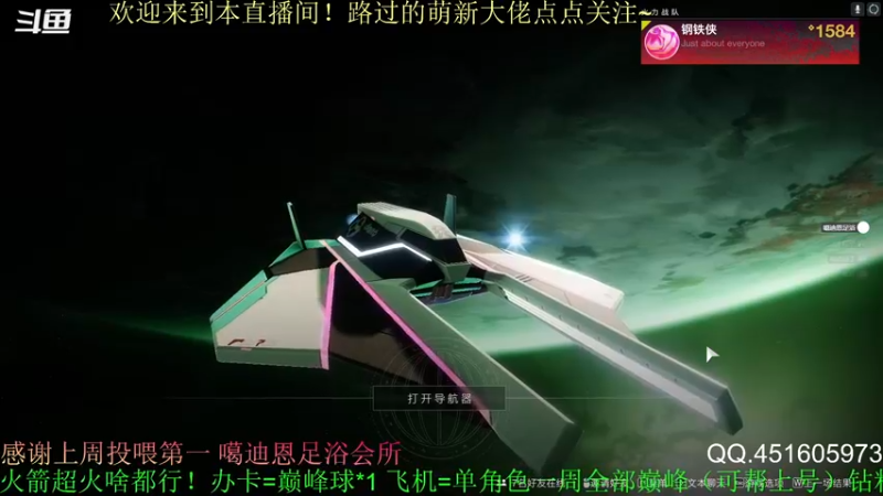 【2022-05-23 19点场】C哥说他不在乎：萌新主播，大家点点关注吧~