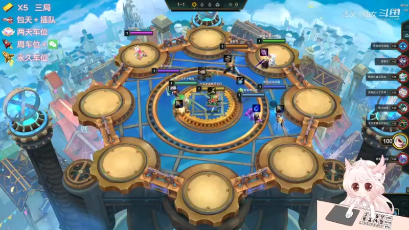 【英雄联盟】洁夕小仙女的精彩时刻 20220524 16点场