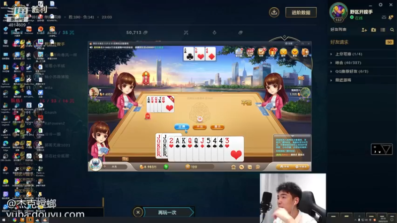 【2022-05-23 22点场】杰克螳螂：先攻螳螂玩上瘾了