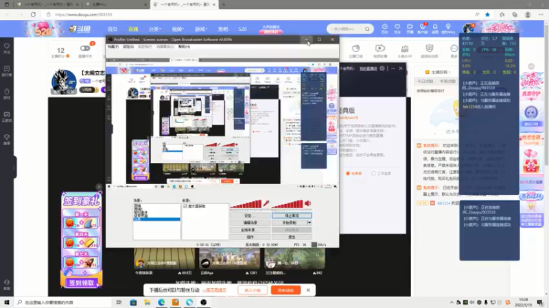 【2022-05-19 10点场】一个老司机丶：【太阁立志】18年的等候
