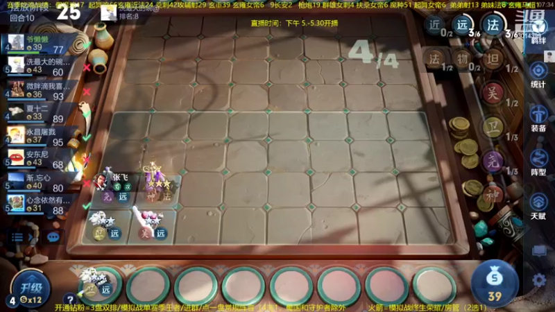 【2022-05-24 00点场】甄知棒：吕布婉儿1V10，声法VS魔法