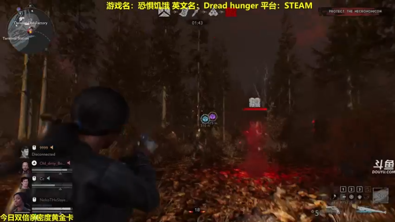 【2022-05-24 20点场】单车老师不迟到：DreadHunger恐惧饥饿开宝宝巴士