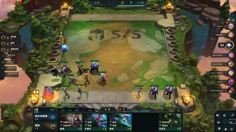 【2022-05-23 23点场】教练JoKer：没几天了，赶紧整个王者