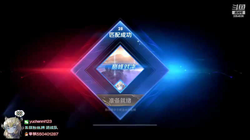 【2022-05-23 21点场】羽辰鸽鸽丶：单排马超木兰表现分
