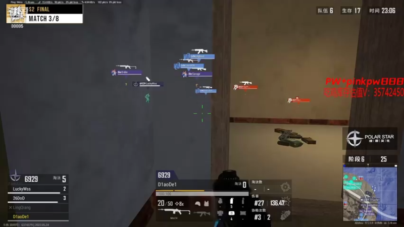 【2022-05-24 17点场】4AM小海xx丶：精神股东杯决赛