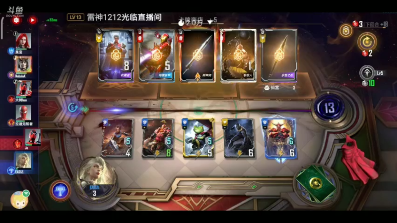 【2022-05-22 08点场】EAS达：漫威对决0.0