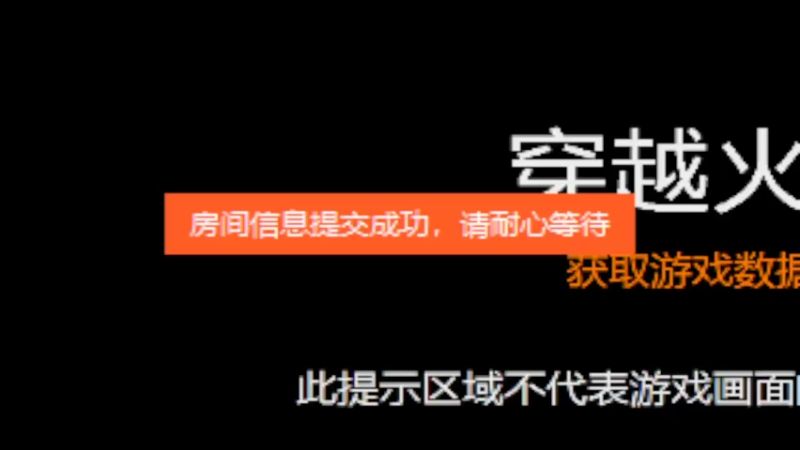 【2022-05-23 20点场】寒刃Y：夜幕山庄天花板