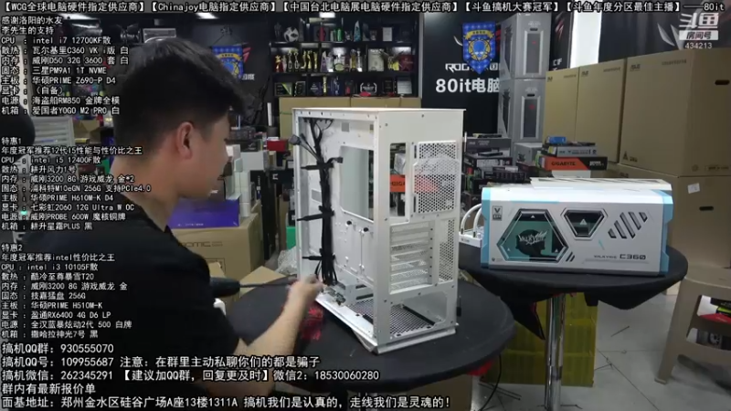 【2022-05-24 17点场】80it电脑网：郑州80it：618电脑活动开启