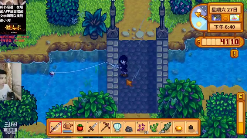 【2022-05-23 22点场】不倒翁姺森l：生活不易，来种田吧！星露谷物语