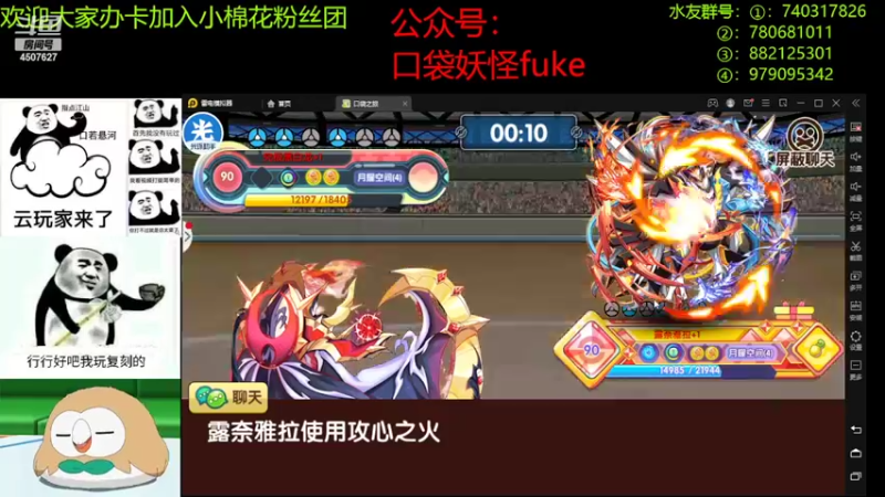 【2022-05-23 21点场】失眠君灬灬：祝大家天天开心 4507627