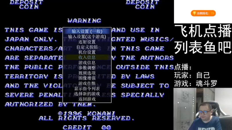 【2022-05-24 21点场】FC老弊：距离百年怀旧还差91年