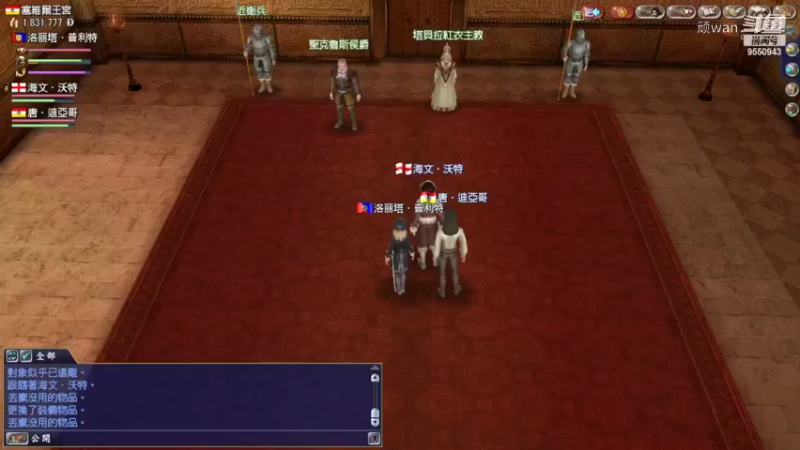 【怀旧游戏】顽wan的精彩时刻 20220428 18点场