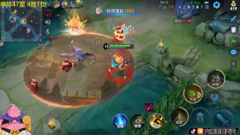【2022-05-24 08点场】大魔王夏天天丶：射手单排52-60星，看阵容拿强势射手