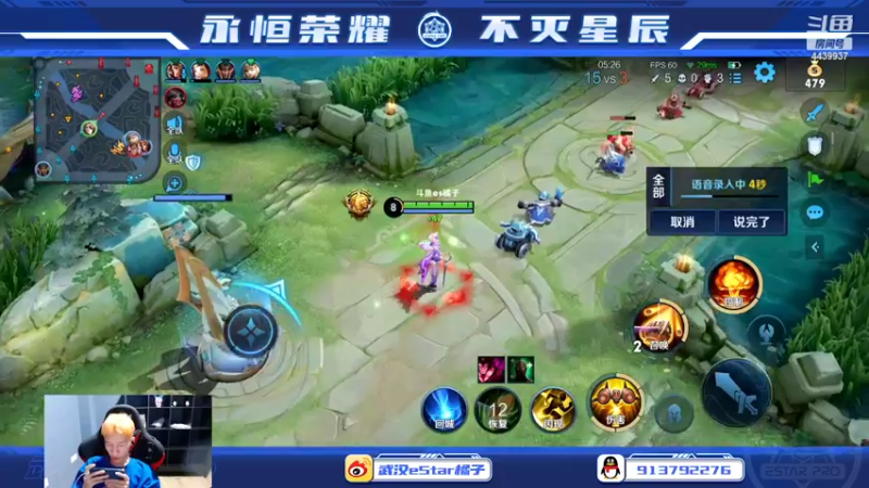 【2022-05-23 23点场】eStarPro橘子：Orange生日会 祝自己18岁生日快乐