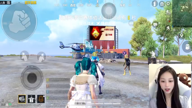 【2022-05-22 18点场】晴晴跑不动：每天16:00 啵啵