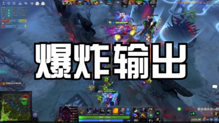 爆炸输出