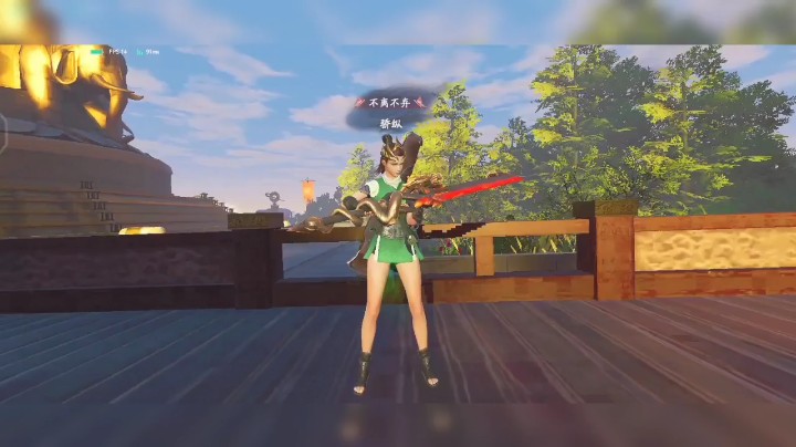 流星群侠传:大刀pk