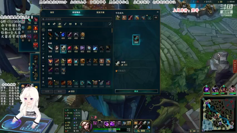 【2022-05-23 21点场】苏宛儿丶：宛儿：宗师小姐姐