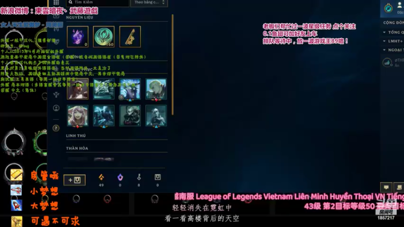 【2022-05-24 01点场】東雲暗夜Ay武藤遊戯Yugi：无限乱斗全球巡演现场 デュエル