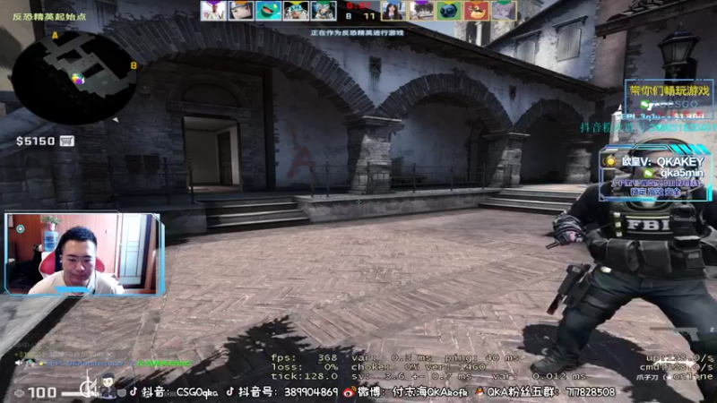 【2022-05-23 17点场】QKA付志海：【钻石币拿到 5EPL弄起来】