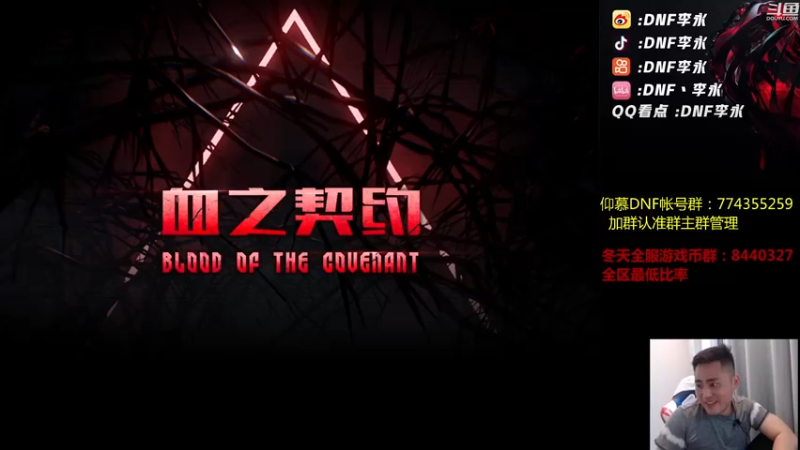 【2022-05-24 18点场】李永：顶级4V4 比赛一轮游了