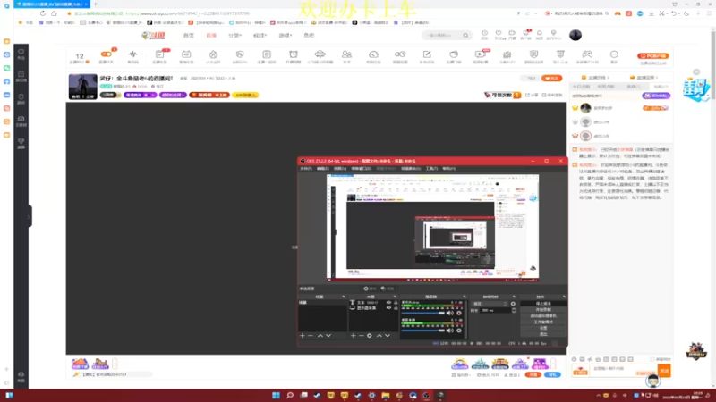 【2022-05-23 20点场】憨厚的小5：武仔：全斗鱼最老6的直播间！