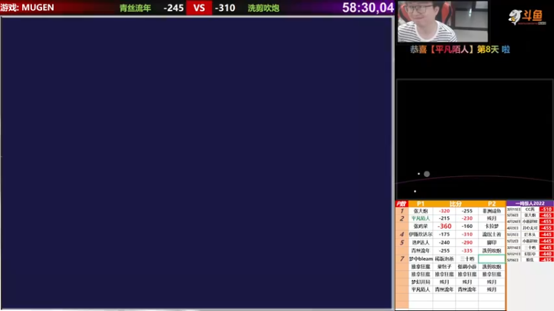 【2022-05-23 18点场】那日的风：【MUGEN】兄弟们, 晚上好