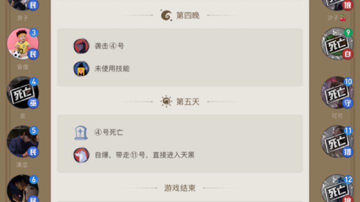 最强拍刀 给我一个踢我的理由
