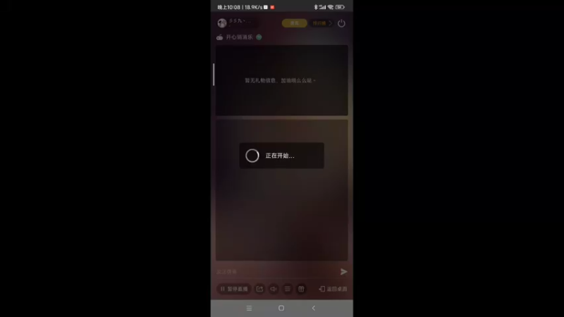 【2022-05-23 22点场】彡彡九丶东瓜猪tate：武汉慢直播682623