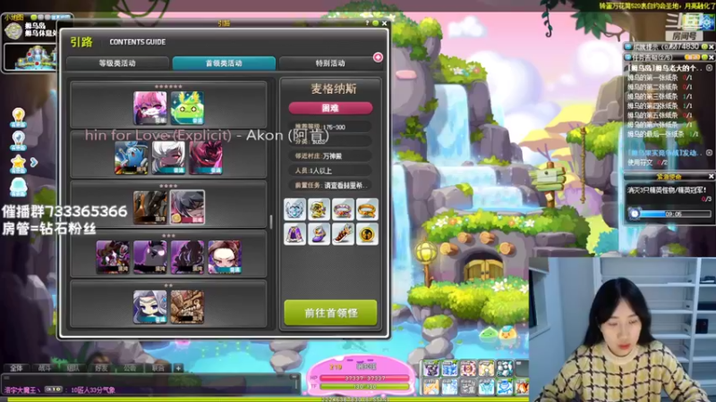 【2022-05-23 21点场】可青cola：【可青】姆乌岛活动5月11至6月7日