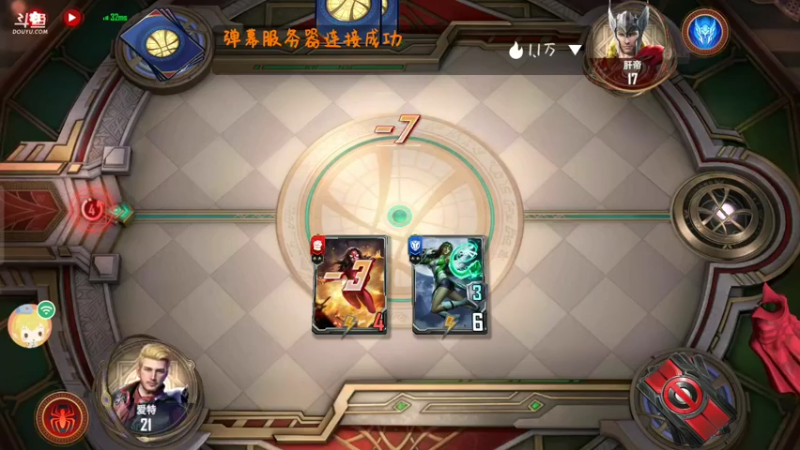 【2022-05-24 20点场】铭64423：漫威，，，