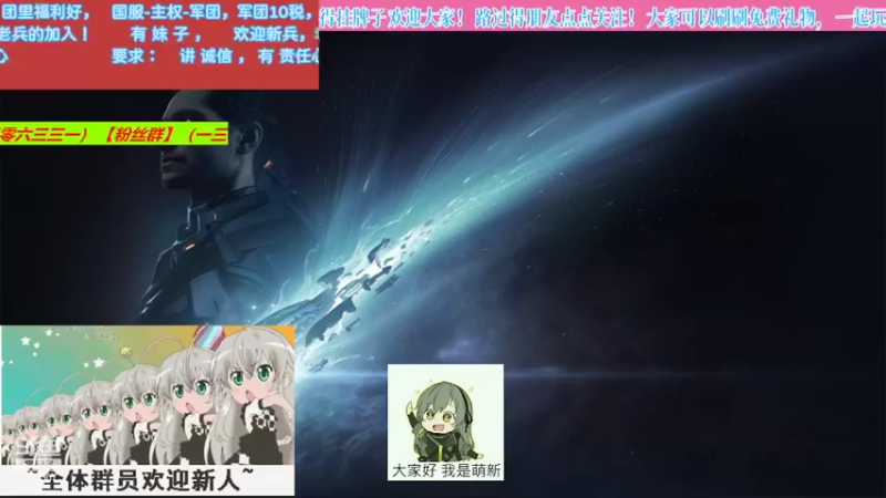 【2022-05-23 12点场】o莫羽寒：大叔继续做EVE作业，目标1000E