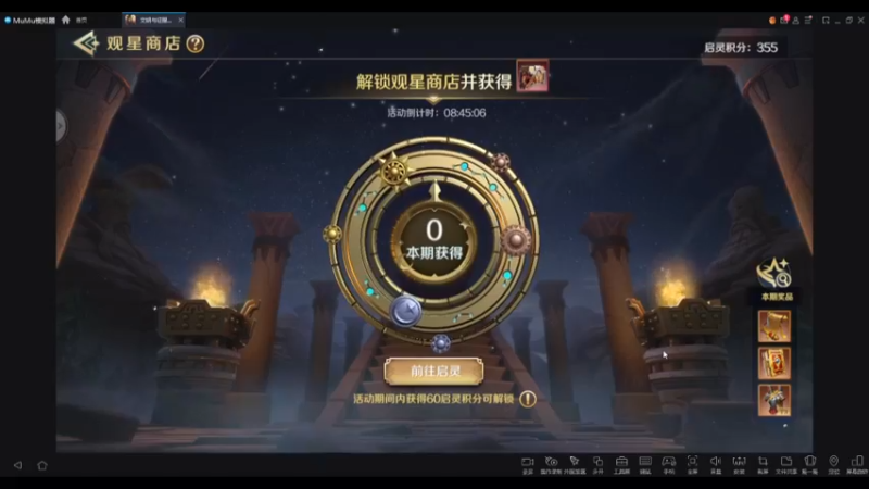 文明与征服-S3赛季内测第一期观星，二话不说，再黑也要糊他脸！