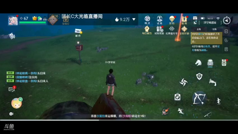 【2022-05-16 16点场】梦星夜丶夜梦：开局细节操作
