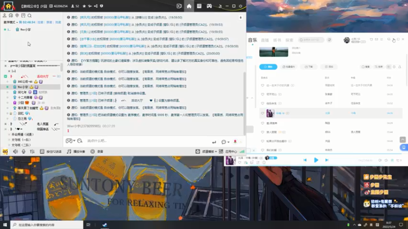 【2022-05-24 00点场】少囧丶：少囧の游戏教室